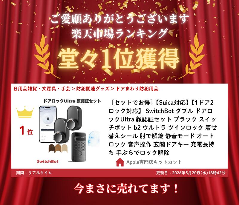 [楽天ランキング1位獲得][セットでお得]【1...の紹介画像2