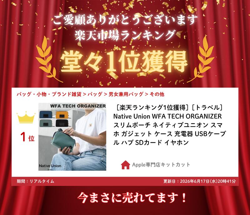 ［楽天ランキング1位獲得］[トラベル] Native Union WFA TECH ORGANIZER スリムポーチ ネイティブユニオン スマホ ガジェット ケース 充電器 USBケーブル ハブ SDカード イヤホン kitcut-10144488 Apple専門店 キットカット サンプル画像3