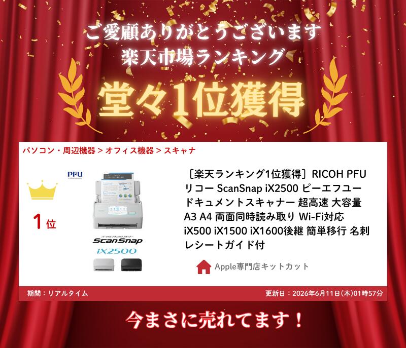 [楽天ランキング1位獲得]【2025年最新モデ...の紹介画像3