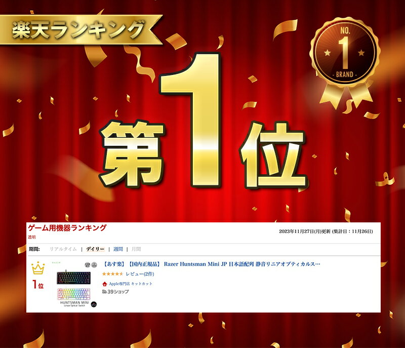 �γ�ŷ��󥭥�1�̳����ϡڹ��������ʡ� Razer Huntsman Mini JP ���ܸ����� �Ų���˥����ץƥ����륹���å� �����ߥ� �ߥ˥����ܡ��� �졼���� (�����ܡ���) �ϥ�ĥޥ� rbf23 ras24 rbf25