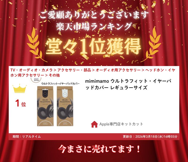 �γ�ŷ��󥭥�1�̳����� mimimamo ����ȥ�ե��åȡ����䡼�ѥåɥ��С� �쥮��顼������ �ߥߥޥ� (����ۥ󡦥إåɥۥ󥪥ץ����) �إåɥۥ󥫥С�