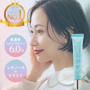 【公式】ジェニフィック アドバンスト アイクリーム / 15ml / アイケア / ランコム lancome 正規品 プレゼント 誕生日 彼女 母 化粧品 コスメ メイク デパコス ギフト 高級