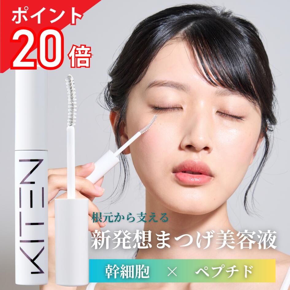 【マラソン期間P20倍】 キテン バルーンラッシュ まつ毛美容液 ハリ コシ 目元ケア ペプチド セラミド 配合 まつ毛パーマ マツエク 対応 ダメージ補修 速乾 8ml