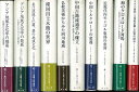 アジア地域文化学叢書 全10巻/バーゲンブック{早稲田大学アジア地域文化エンハンシング研究センター 雄山閣 歴史 地理 文化 民族 風習 アジア 美術 化学 土...