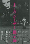 J・A・シーザー黙示録/バーゲンブック{J・A・シーザー 東京キララ社 映画 演劇 古典芸能 手帳 エッセイ}