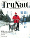 TruNatt vol.2/バーゲンブック{白い世界の愉しみ方 インプレス 地図 ガイド 旅行/ドライブ・ガイド 旅行 ドライブ 家族 生活 スポーツ デザイン...
