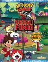 SEEK AND FIND OVER 70 YO‐KAI！―YO‐KAI WATCH/バーゲンブック 妖怪ウォッチ1 Import 洋書 児童洋書 児童 子供 こども 英語 えいご