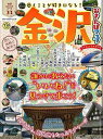 金沢おさんぽマップ/バーゲンブック{詳しい地図で街歩き 実業之日本社 地図 ガイド 旅行/ドライブ・ガイド 旅行 ドライブ}
