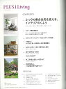 PLUS1 Living No.102/バーゲンブック{Spring2018 主婦の友社 ホーム・ライフ インテリア ホーム ライフ}
