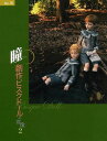 瞳 no．18 創作ビスクドールの群像2/バーゲンブック ムック版 マリア書房 ハンド クラフト フェルト クラフト マスコット/小物づく ハンド クラフト フェルト マスコット 小物づく 写真 作家