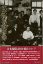 古本探偵追跡簿/バーゲンブック{青木 正美マルジュ社 文芸 ブック・ガイド 出版ビジネス ブック ガイド ビジネス}