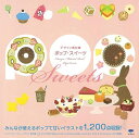 ポップ・スイーツ−デザイン素材集 CD‐ROM付/バーゲンブック{KAIGAN 誠文堂新光社 趣味 イラスト カット 素材 スイーツ デザイン}