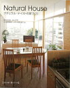 Natural House ナチュラル・テイストの家づくり/バーゲンブック{木の家に暮らすの本地球丸 ホーム・ライフ ハウジング リフォーム 移住 ホーム ライ...