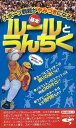 スポーツ観戦がやみつきになる基本ルールとうんちく/バーゲンブック{爽快・生活シリーズ アントレックス エンターテインメント 雑学 スポーツ}
