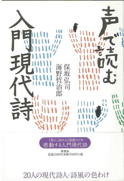 文芸社 新刊 みんな探してる人気モノ 文芸社 新刊 本 雑誌 コミック 文芸社 新刊 みんな探してる人気モノ 文芸社 新刊 本 雑誌 コミック