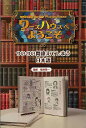 ワーズハウスへようこそ ついつい間違えてしまう日本語/バーゲンブック{篠崎 晃一 金の星社 語学 辞書 日本語 国語学 日本 テレビ}