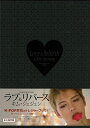 ラブ&リバース キム・ジェジュン/バーゲンブック{TREASURE BOOK SERIESCSI エンターテインメント タレント ミュージシャン TV ブック ...