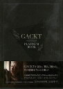 GACKT PLATINUM BOOK－PRIVATE TREASURES/バーゲンブック{トレジャーブックCSI エンターテインメント タレント ミュージシャン TV カット 写真 写真集}