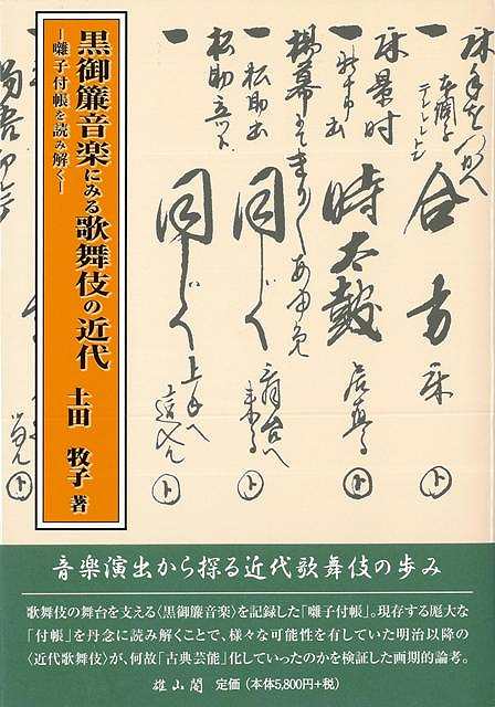 spring【電子書籍】[ 恩田陸 ]