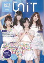 UNIT Vol.1/バーゲンブック{ユニット編集部 編秀麗出版 エンターテインメント タレント ミュージシャン TV 専門}
