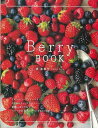 Berry BOOK/バーゲンブック{原 亜樹子 PARCO出版 クッキング お菓子 スイーツ 人気 ドリンク 女性 大人 日本}