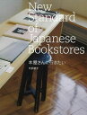 本屋さんに行きたい/バーゲンブック{矢部 智子 アスペクト 文芸 ブック・ガイド 出版ビジネス ブック ガイド 雑貨 音楽 ビジネス 音}