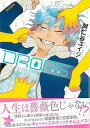 DROPS/バーゲンブック{阿仁谷 ユイジ太田出版 コミック アニメ 劇画 恋愛 家庭 事情 恋}