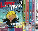 ラストマン 1〜6巻/バーゲンブック{バラック 他 飛鳥新社 コミック アニメ 劇画}