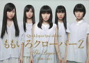 ももいろクローバーZ 〜The Legend〜 2008ー2013/バーゲンブック{クイック・ジャパンSpecial lssue太田出版 エンターテインメント ...