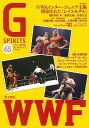 G SPIRITS Vol.65/バーゲンブック{プロレス専門誌 辰巳出版 スポーツ アウトドア 武道 格闘技 プロ 日本}