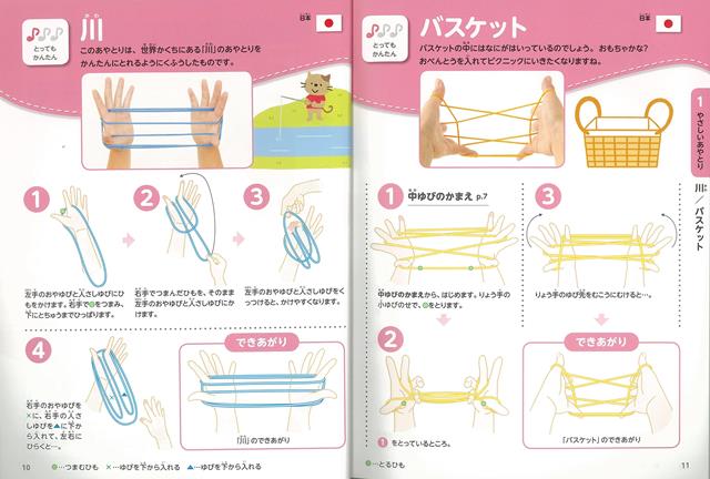 野口 とも 主婦の友社 お気に入りの 子ども ドリル ゲーム 遊び なぞなぞ 歌 かんたんあやとり マジック 育脳コラムつき 女の子 イラスト 決定版 なぞ バーゲンブック 野口 とも 主婦の友社 お気に入りの 子ども ドリル ゲーム 遊び なぞなぞ 歌 かんたんあやとり マジック 育脳コラムつき 女の子 イラスト 決定版 なぞ バーゲンブック