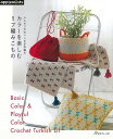 カラーを楽しむリフ編みこもの−ふんわりかわいいかぎ針編み/バーゲンブック{E&Gクリエイツ 編 日本ヴォーグ社 ハンド・クラフト 編み物 ハンド ク...