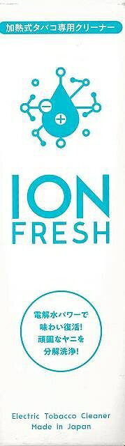 ION FRESH/バーゲンブック{加熱式タバコ専用クリーナー笠倉出版社 ホーム・ライフ 雑貨 ホーム ライフ}