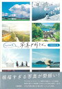 Twitter発 写真が好きだ。/バーゲンブック{芸術新聞社 編 美術 工芸 写真集・写真家 写真集 写真家 写真}