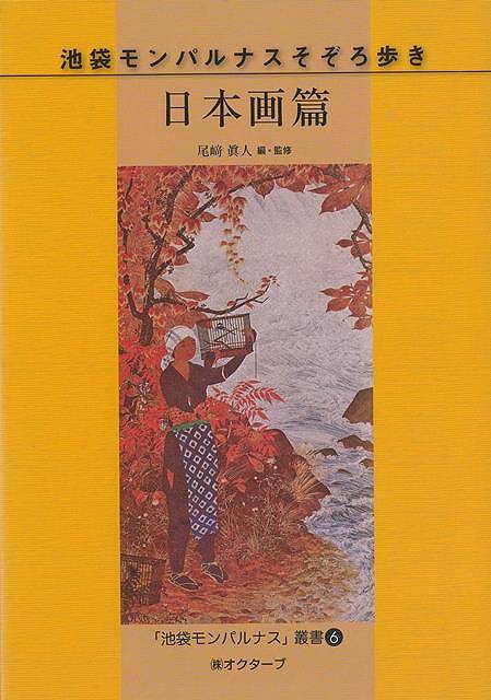 楽天市場】小畑健画集 blanc et noir(本・雑誌・コミック)の通販 楽天市場】小畑健画集 blanc et noir(本・雑誌・コミック)の通販