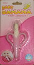 BABY BANANA Infant Toothbrush ピンク/バーゲンブック{乳幼児用トレーニング歯ブラシヒロ・コーポレーション マタニティ〜チャイルド・...