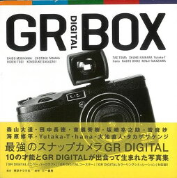 GR DIGITAL BOX/バーゲンブック{森山 大道 東京キララ社 美術 工芸 写真集・写真家 写真集 写真家 日記 ペーパー クラフト カメラ 写真}