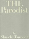 THE Parodist/バーゲンブック{角田 修一 青幻舎 美術 工芸 写真集・写真家 写真集 写真家 ファッション 写真 フィクション}