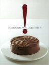 きちんとわかる、ちゃんと作れる!チョコレートのお菓子の本/バーゲンブック{相原 一吉 文化出版局 クッキング お菓子 スイーツ 家庭}