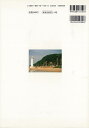 【商品基本情報】 商品名称：知多半島の植物誌 ISBN／JAN：4887161522／4528189319127 著者／出版社：浜島　繁隆／浜島　繁隆 サイズ：B5判 ページ数：111 初版発行日：2006/05/10 商品説明：これから大きな変貌が予測される知床半島の自然。先人たちの研究を引用しながら、日本が高度経済成長で自然破壊が急速に進む50年ほど前からの植生の移り変わりと現状を記録する。 検索キーワード：浜島 繁隆 トンボ 理学 工学 植物 農学 経済 日本 資源削減のため商品以外の納品書、領収書などは同梱しておりません。必要でありましたら、発送前にご希望欄やお問い合わせてご連絡下さい。 注意事項：ご購入前に必ず下記内容をご確認お願いします、ご理解、ご了承の上 お買い求めください。 バーゲンブックは商品状態より返品、返金は受付しかねますので、ご了承ください。 ※バーゲンブックはゆうメール便で発送させていただきます。 　ゆうメール便について、土日祝日配達を休止します、お届け日数を1-2日程度繰り下げます。 　お客さまには、大変ご迷惑をお掛けいたしますが、ご理解を賜りますようよろしくお願いいたします。 発送について：ご入金確認後3〜5営業日以内発送します。 ギフト・ラッピングについて：弊社商品は、のしがけ またはギフトラッピングは対応しておりません。 商品の欠品・在庫切れについて：ご注文頂きました商品が下記事由より在庫切れが発生する場合があります：1、他の複数店舗で同じ商品を販売中、在庫切れになり、更新が間に合わない場合。2、発送作業中や検品中など、不備、不良などが発見され、交換用商品も在庫がない場合。※上記の内容が発生した場合、誠に恐れ入りますが、　速やかにお客様にキャンセル処理などご連絡させて頂きます、　何卒ご理解頂きますようお願い致します。 バーゲンブックとは：バーゲンブックとは出版社が読者との新たな出会いを求めて出庫したもので、古本とは異なり一度も読者の手に渡っていない新本です。書籍や雑誌は通常「再販売価格維持制度」に基づき、定価販売されていますが、新刊で販売された書籍や雑誌で一定期間を経たものを、出版社が定価の拘束を外すことができ、書店様等小売店様で自由に価格がつけられるようになります。このような本は「自由価格本」?「アウトレットブック」?「バーゲンブック」などと呼ばれ、新本を通常の価格よりも格安でご提供させて頂いております。 本の状態について：・裏表紙にBBラベル貼付、朱赤で（B）の捺印、罫線引きなどがされている場合があります。・経年劣化より帯なし、裁断面に擦れや薄汚れなど、特に年代本が中古本に近い場合もあります。・付属されているDVD、CD等メディアの性能が落ちるより読めない可能性があります。・付属されている「応募・プレゼントはがき」や「本に記載のホームページ　及びダウンロードコンテンツ」等の期限が過ぎている場合があります。 返品・交換について：ご購入前必ず 上記説明 と 商品の内容 をご確認お願いします、お客様都合による返品・交換 または連絡せず返送された場合は受付しかねますので、ご了承ください。知多半島の植物誌 検索キーワード： 浜島 繁隆 トンボ 理学 工学 植物 農学 経済 日本 配送状況によって前後する可能性がございます。 1【関連するおすすめ商品】冷感枕 クールピロー 60x40cm 冷感ウレタンフォーム リバーシブル オールシーズン カバー洗える 袋入 冷たい ひんやり まくら ピロー 枕 夏用4,180 円冷感枕 クールピロー 60x40cm 冷感ウレタンフォーム リバーシブル オールシーズン カバー洗える 箱入 冷たい ひんやり まくら ピロー 枕 夏用4,180 円電動歯ブラシ こども用 W201 色：緑 YUCCA やわぶるちゃん 歯に優しい 歯磨き 替えブラシ 2本セット 充電式 送料無料2,980 円電動歯ブラシ こども用 W211 色：赤 YUCCA やわぶるちゃん 歯に優しい 歯磨き 替えブラシ 2本セット 充電式 送料無料2,980 円電動歯ブラシ こども用 W221 色：青 YUCCA やわぶるちゃん 歯に優しい 歯磨き 替えブラシ 2本セット 充電式 送料無料2,980 円替えブラシ U-201 やわらかめ 色：緑 6歳頃〜 2本入 電動歯ブラシ 充電式専用 こども用 YUCCA やわぶるちゃん 歯に優しい 歯磨き 送料無料598 円替えブラシ U-211 やわらかめ 色：赤 6歳頃〜 2本入 電動歯ブラシ 充電式専用 こども用 YUCCA やわぶるちゃん 歯に優しい 歯磨き 送料無料598 円替えブラシ U-221 やわらかめ 色：青 6歳頃〜 2本入 電動歯ブラシ 充電式専用 こども用 YUCCA やわぶるちゃん 歯に優しい 歯磨き 送料無料598 円替えブラシ U-232 とてもやわらかめ 6歳頃〜 2本入 電動歯ブラシ 充電式専用 こども用 YUCCA やわぶるちゃん 歯に優しい 歯磨き 送料無料598 円替えブラシ U-231 ブラシ大きめ 10歳頃〜 2本入 電動歯ブラシ 充電式専用 こども用 YUCCA やわぶるちゃん 歯に優しい 歯磨き 送料無料598 円デンタルフロス YUCCA 大人用 ミント味 120本 送料無料 歯磨き 歯間フロス 歯間1,480 円デンタルフロス YUCCA 大人用 幅広 ミント味 120本 送料無料 歯磨き 歯間フロス 歯間1,480 円デンタルフロス YUCCA 大人用 ミント味 45本 送料無料 歯磨き 歯間フロス 歯間1,120 円デンタルフロス YUCCA こども用 選んで楽しい6種のフレーバー 150本 送料無料 歯磨き 子供 ベビー ジュニア 歯間フロス 歯間 ようじ1,780 円デンタルフロス YUCCA こども用 選んで楽しい6種のフレーバー 60本 送料無料 歯磨き 子供 ベビー ジュニア 歯間フロス 歯間 ようじ1,280 円デンタルフロス YUCCA こども用 選んで楽しい6種のフレーバー 24本 送料無料 歯磨き 子供 ベビー ジュニア 歯間フロス 歯間 ようじ460 円