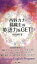 西野カナ・錦織圭的英語力をGET！/バーゲンブック{松井 道男 第三書館 語学 辞書 語学読み物/エッセイ 語学読み物 エッセイ 英語 えいご 洋書 読み物 スキル 日本}