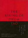 THE RISING OF DRUM TAO/バーゲンブック{DRUM TAO PARCO出版 美術 工芸 写真集・写真家 写真集 写真家 写真}