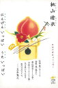 にんげんいっぱいうたいっぱい−日本の音はどこへ行く/バーゲンブック{桃山 晴衣 工作舎 音楽 音楽理論/評論 音楽史 音楽家 音楽理論 評論 歌 理...