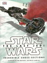 STAR WARS THE LAST JEDI INCREDIBLE CROSS－SECTIONS/バーゲンブック{JASON FRY Import23 洋書 映画/音楽/美術洋書 映画 音楽 美術洋書 英語 えいご 美術 音}