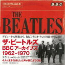 ザ・ビートルズ BBCアーカイブズ 1962−1970/バーゲンブック{ケヴィン・ハウレット 河出書房新社 音楽 ロック ジャズ ポップス 写真 テ...