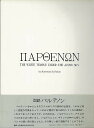 図説 パルテノン/バーゲンブック{中尾 是正 グラフグループパブリッシ 美術 工芸 建築デザイン 建築遺産 デザイン 建築 遺産 写真 ノン 写真家 写真集}