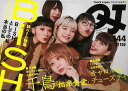 クイック・ジャパン144 BiSH/バーゲンブック{2019年6月 太田出版 エンターテインメント サブ・カルチャー サブ カルチャー パン 楽器}