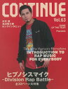 CONTINUE Vol.63 ヒプノシスマイク−Division Rap Battle−/バーゲンブック{ムック版 太田出版 エンター...