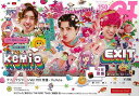 クイック・ジャパン150 YouTube/バーゲンブック{2020年6月 太田出版 エンターテインメント サブ・カルチャー サブ カルチャー パン}