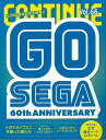 CONTINUE Vol.66 セガ60周年/バーゲンブック{ムック版 太田出版 エンターテインメント サブ・カルチャー サブ カルチャー 時代}